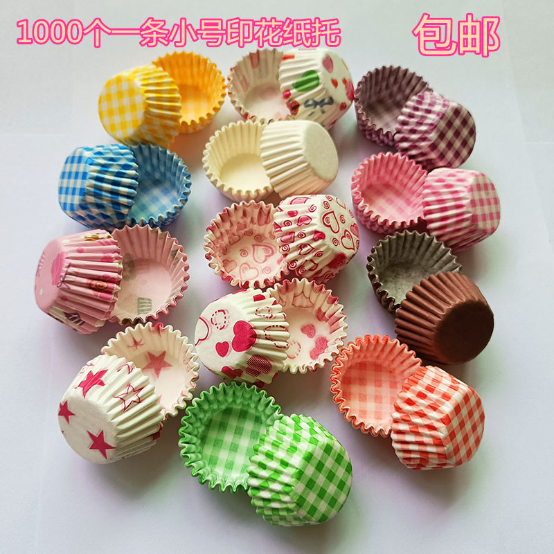 送料無料 食品グレードの小さなカラー印刷ミニベーキングオイルペーパートレイチョコレートケーキ紙コップ2.5cm