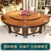 Hotel large round table 20 people Dining table with turntable rotating round table Solid wood Hotel electric large dining table round table 15 people