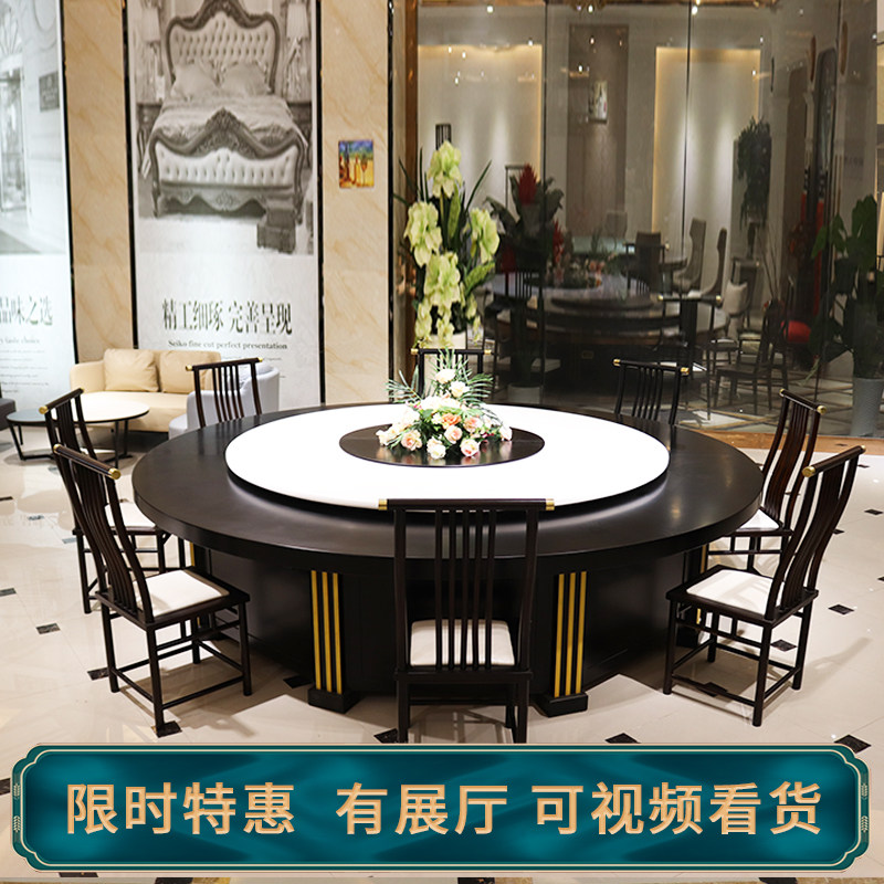 Electric dining table Large round table 15 people with turntable rotating hot pot table Hotel dining table Solid wood hotel large round table 20 people