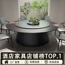 New Chinese style hotel dining table large round table and chairs electric turntable solid wood rock plate 15 people 20 hotel club box commercial