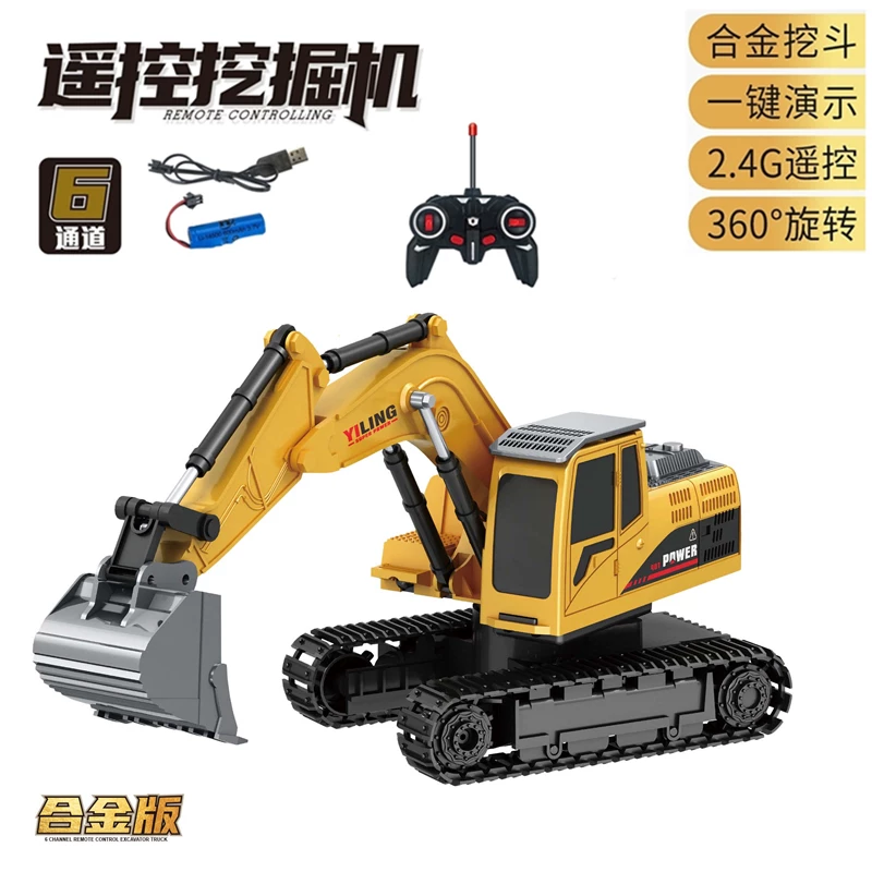 (Торговля через границу), внедорожник, джип, грузовик, детская машина на радиоуправлении