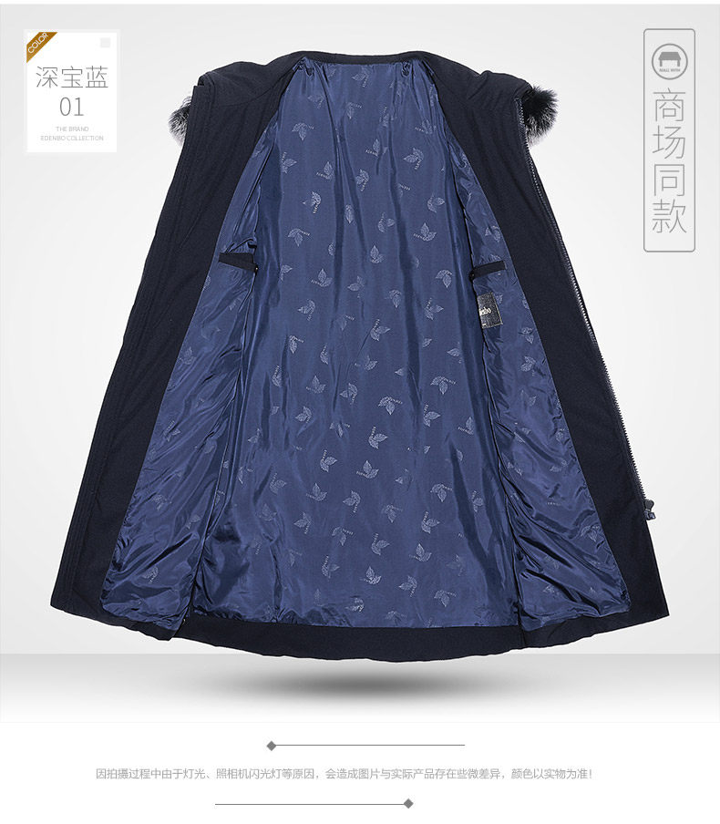 Blouson homme EDENBO    en Nylon - Ref 3121700 Image 21