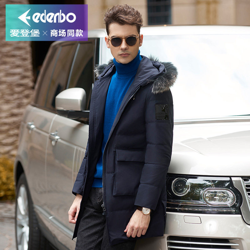 Blouson homme EDENBO    en Nylon - Ref 3121700 Image 1