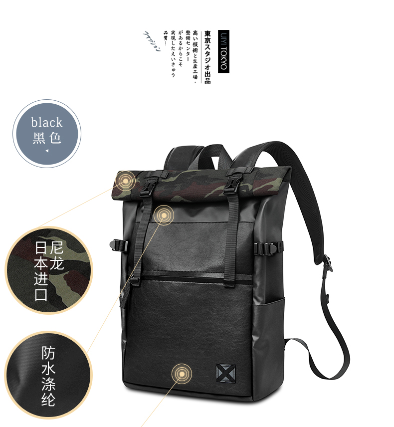 日本潮牌 佑一良品 男士真皮防水双肩包 图4