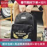 佑一良品 Рюкзак, трендовый ранец, сумка через плечо для отдыха, в корейском стиле, с вышивкой