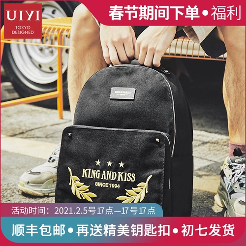 佑一良品 Рюкзак, трендовый ранец, сумка через плечо для отдыха, в корейском стиле, с вышивкой