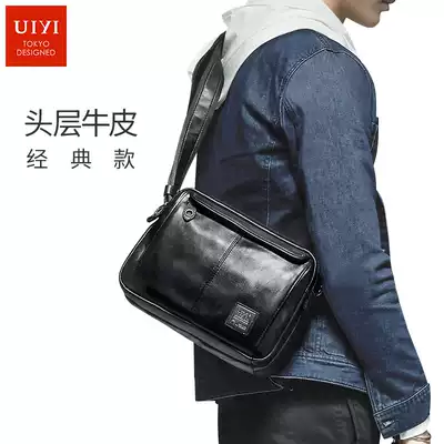 Youyi Liangpin leather men's bag shoulder messenger bag cowhide Yoshida bag casual tide brand small bag oblique back messenger bag men