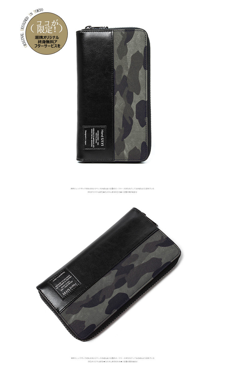 Sac pour homme - Ref 50203 Image 19