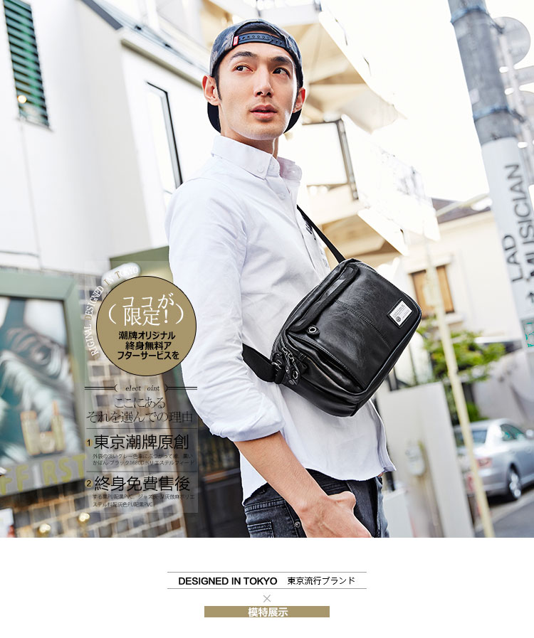 Sac homme - Ref 51423 Image 6