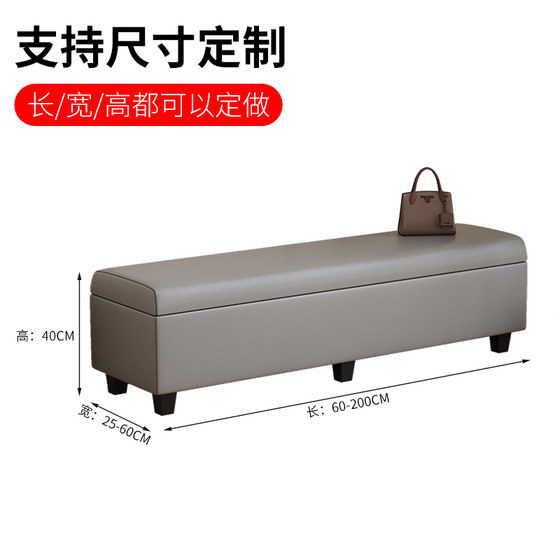 入户换鞋凳门口玄关家用储物收纳小户型30极窄穿鞋凳超窄长条凳子