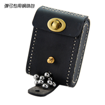 Outdoor slingshot special steel ball bag with small magnet belt clip small to carry square purse match accessories