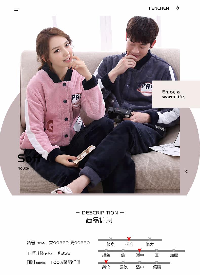 Pyjama mixte en Polyester Polyester  à manches longues - Ref 3005938 Image 6