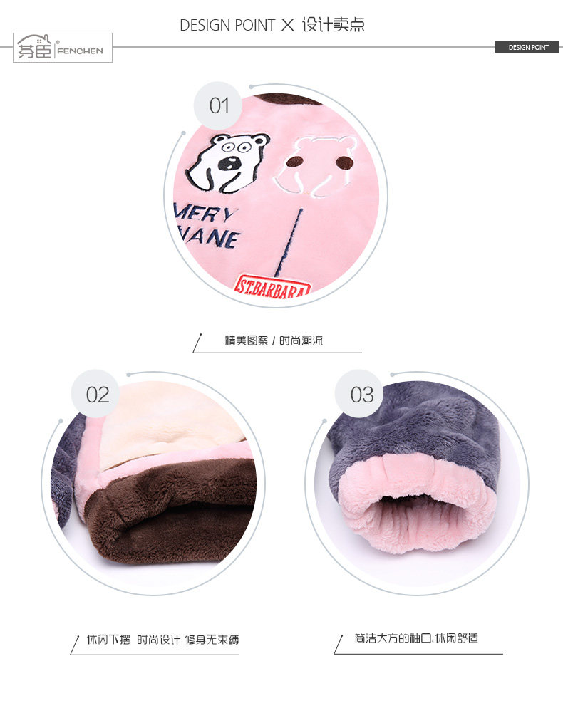 Pyjama mixte en Polyester Polyester  à manches longues - Ref 2988380 Image 127