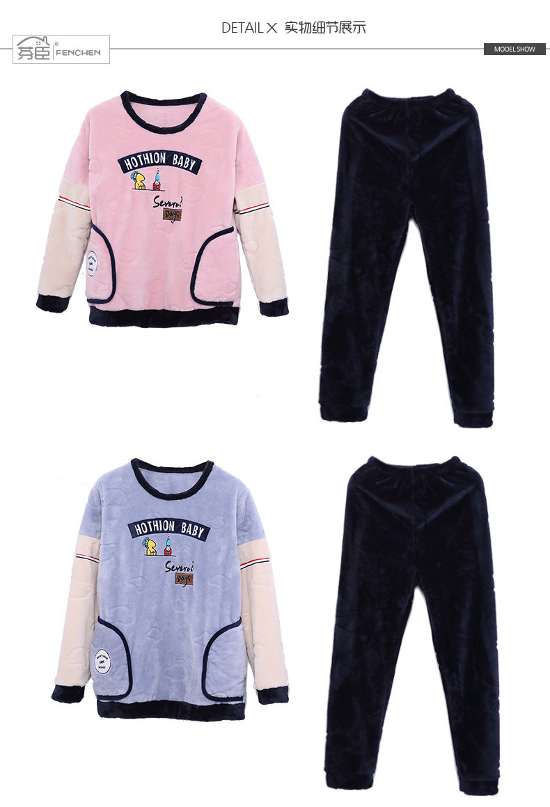 Pyjama mixte en Polyester Polyester  à manches longues - Ref 2988380 Image 80