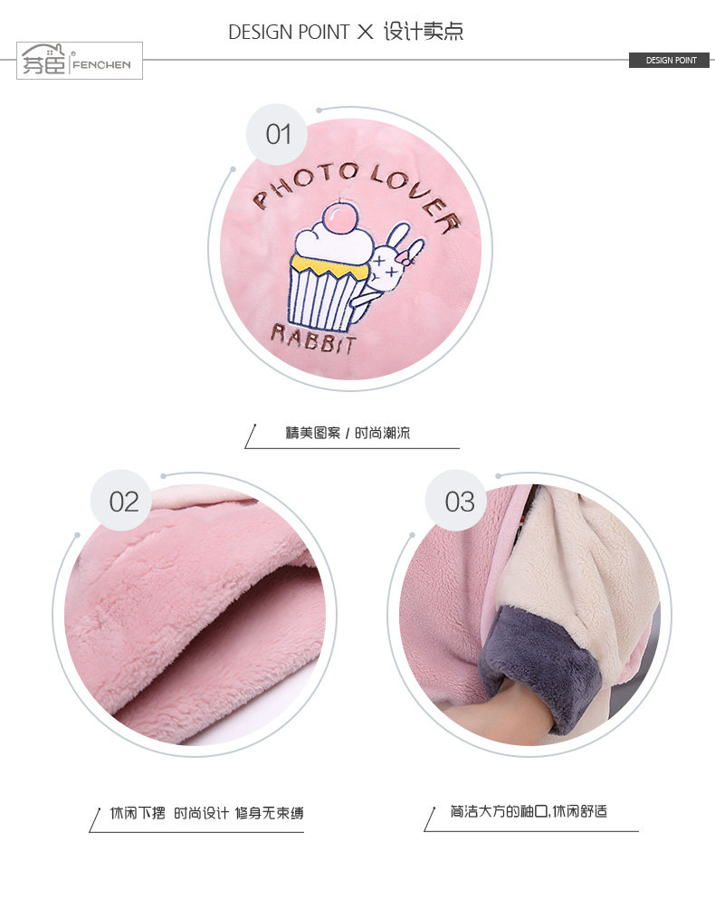 Pyjama mixte en Polyester Polyester  à manches longues - Ref 2988380 Image 104