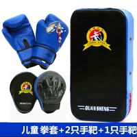 Ultra Mandarin+1 Foot Target+2 The Hand Target