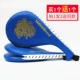 Профессиональная версия Blue (купить 1 Get 1 Get 1)