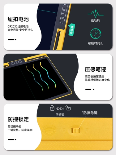 Детский кварц, электронная доска для рисования для рисования для письма, игрушка для школьников, защита глаз