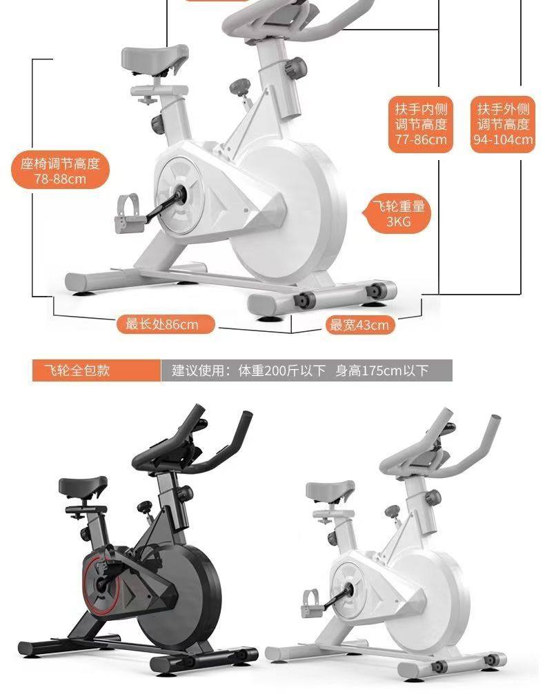 велотренажер 动感单车家用健身器材健身房专用室内运动减肥静音智能动力自行车 Walking the world