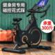 Magnetic silent smart home spinning bike