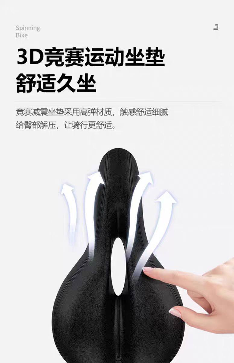 велотренажер 动感单车家用健身器材健身房专用室内运动减肥静音智能动力自行车 Walking the world