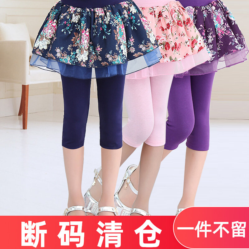 Girls spring and autumn new leggings children's clothing children's summer summer bottoming skirt pants fake two pieces outer wear middle and big children's pants
