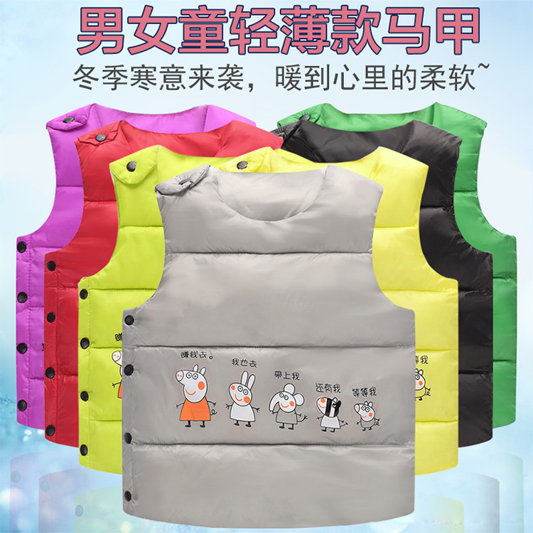 Quần áo trẻ em mùa thu đông mới phong cách mới bé trai và bé gái vest phiên bản Hàn Quốc của trẻ em xuống vest cotton quần áo bé gái