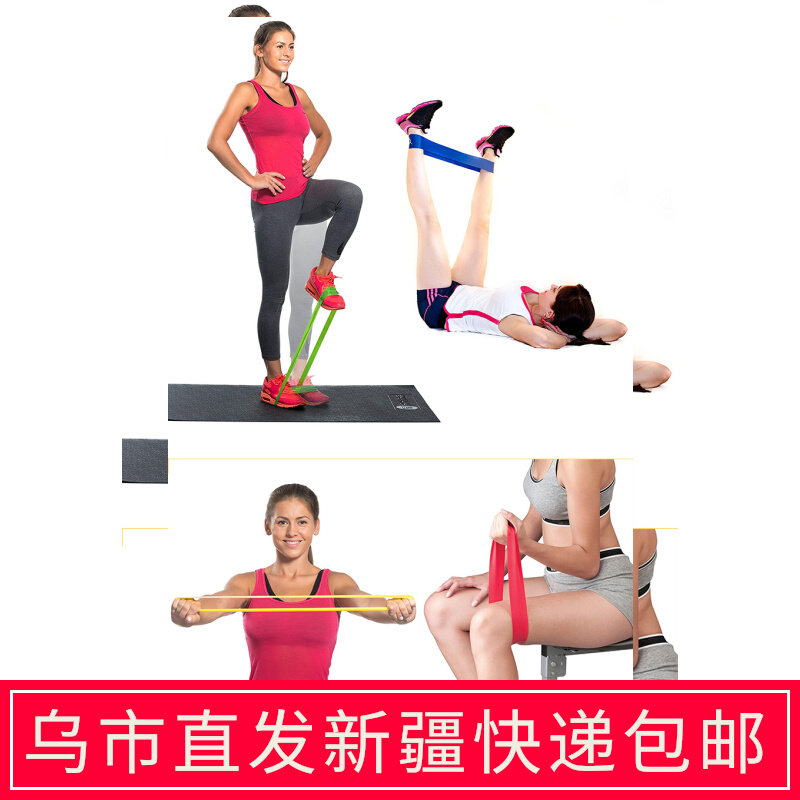 Xinjiang Slimming O-type Resistance Band Elastic Band Rubber Pull Band Yoga Stretch with athletic equipment Tension Rope