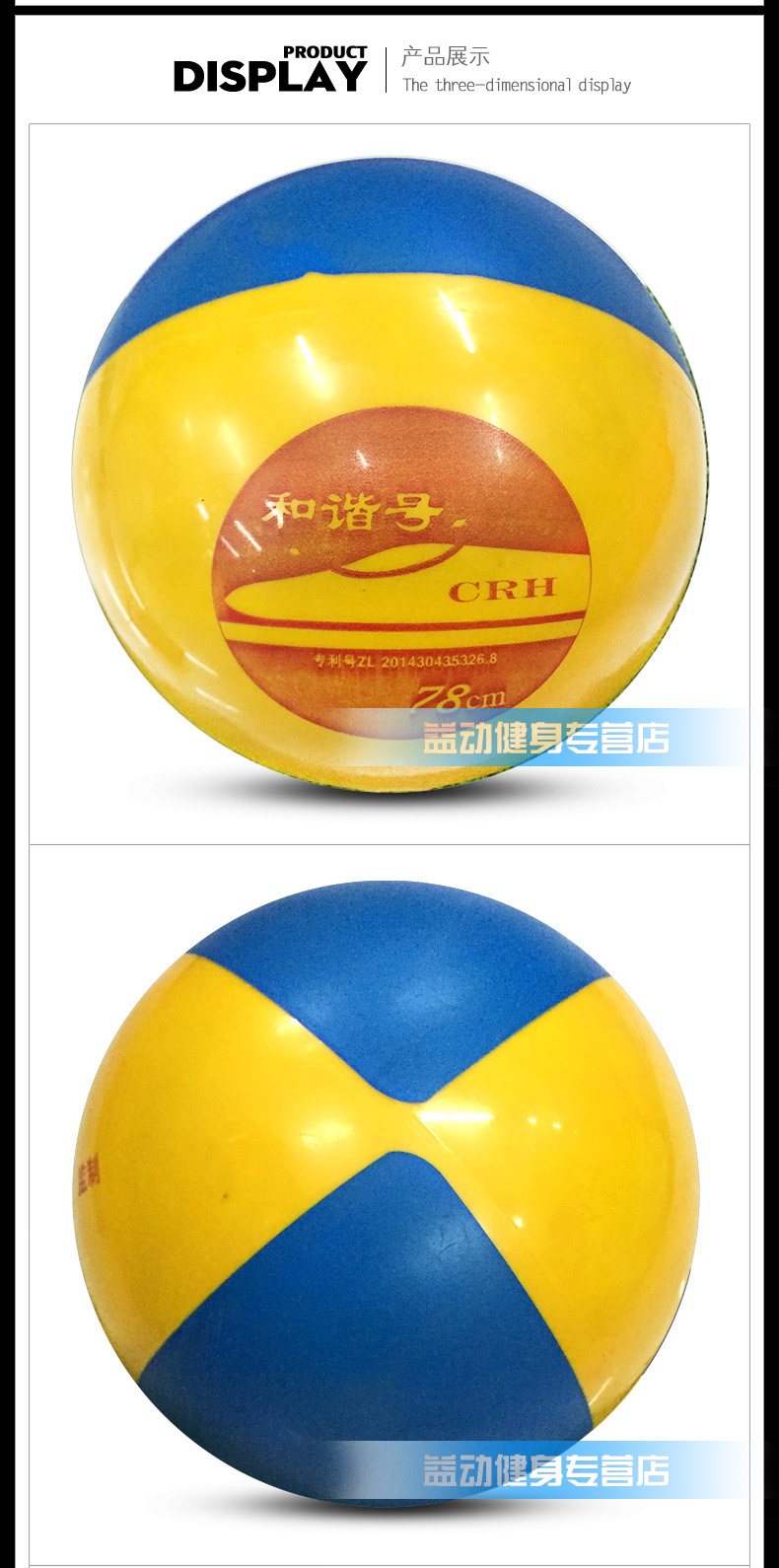 Ballon de volley-ball - Ref 2010577 Image 7
