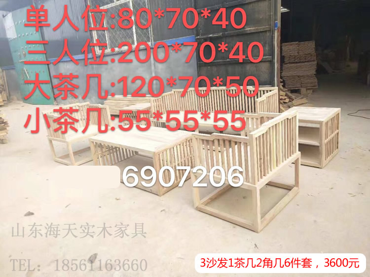 Elm sofa đơn giản hiện đại kết hợp sofa mới Trung Quốc phong cách sofa gỗ rắn đồ nội thất phòng khách Zen Zen cũ Elm - Ghế sô pha sofa