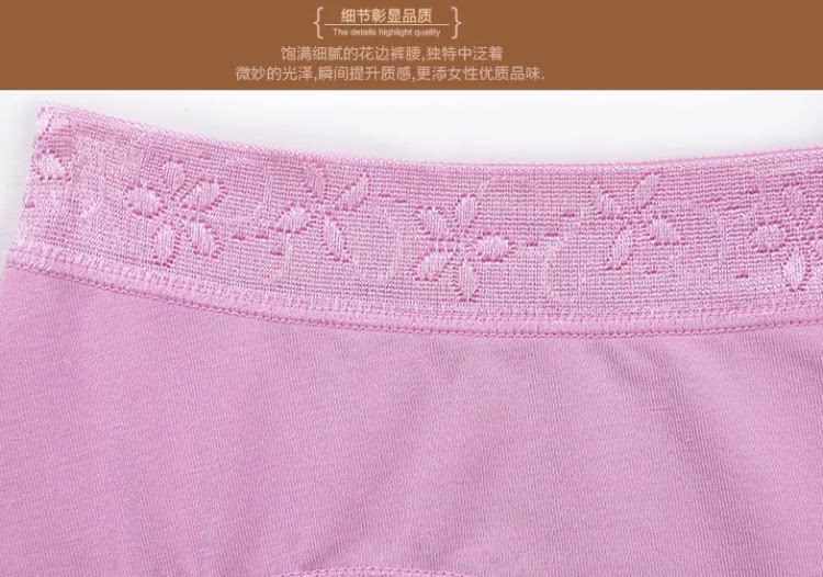 Slip jeunesse sexy en viscose - Ref 642954 Image 17