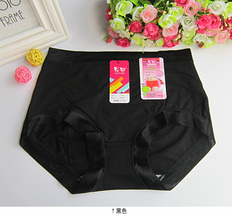 Bốn túi đồ lót nữ Caiti đích thực eo cao kích thước lớn quần boxer modal 30166 mới màu rắn quần lọt khe nữ