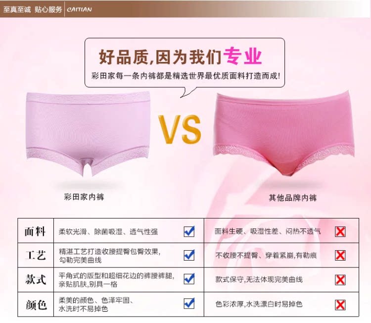 Slip jeunesse sexy en viscose - Ref 642954 Image 12