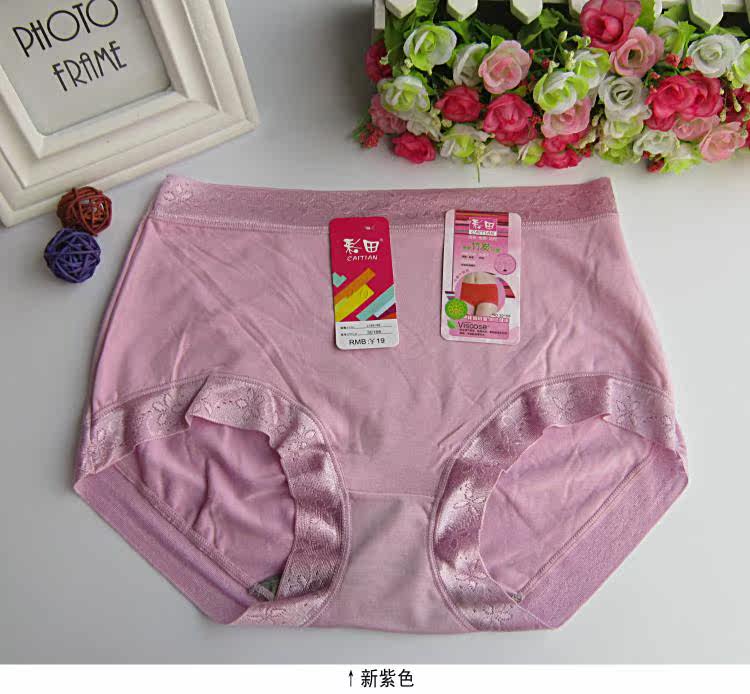 Slip jeunesse sexy en viscose - Ref 642954 Image 31