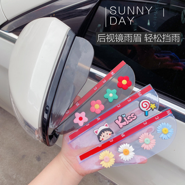 Car rear mirror rain shield Cartoon rain eyebrow glass inverted rear mirror mirror mirror rearview mirror rain shield car rain plate