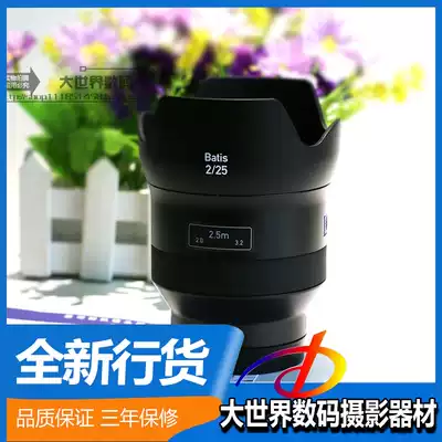 Zeiss Zeiss 25F2 batis 25F2 lens Zeiss batis 25mm F2 brand new licensed FE Port