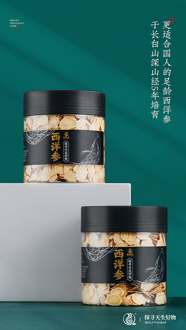 2 банки American Ginseng_14.jpg