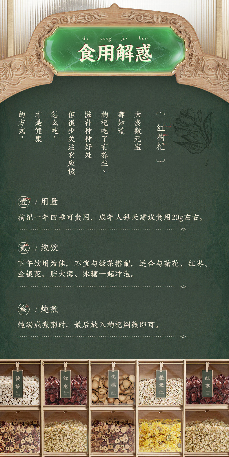 杞利元 宁夏特级枸杞子 250g*2罐 图12