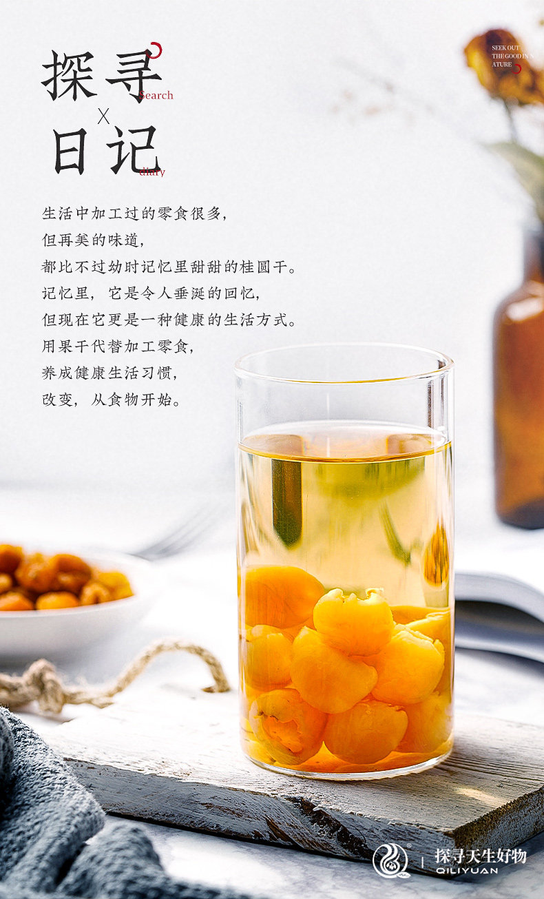 Guiyuan Meat 210_09.jpg