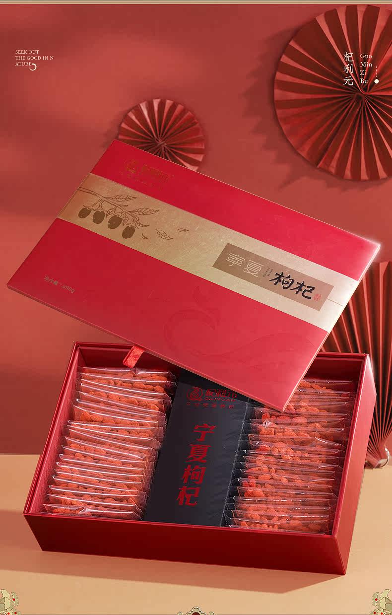 Golden Red Gift Box_06.jpg