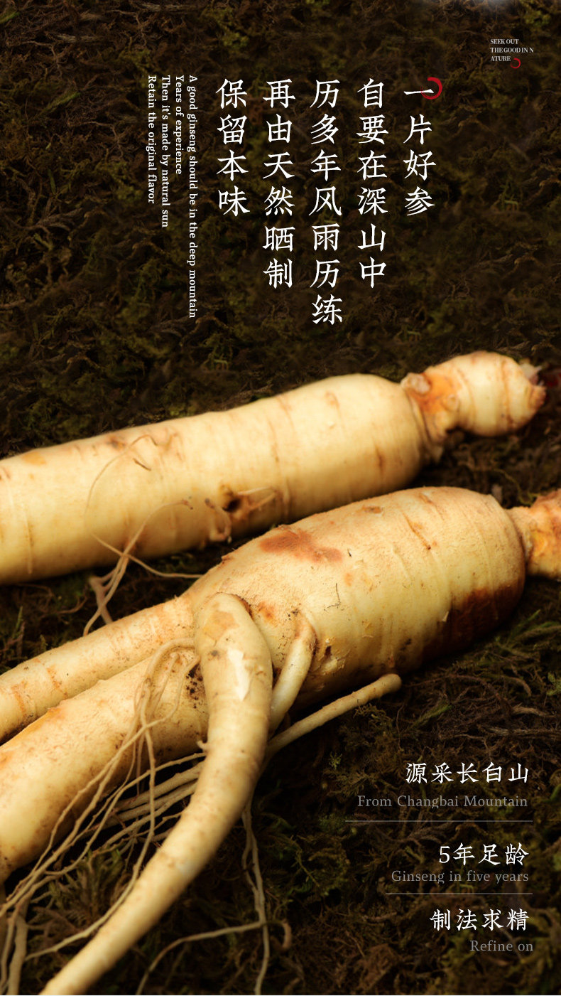 1 банка американского ginseng_03.jpg