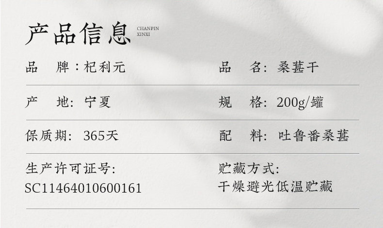 Зеленая банка шелковица dry_07.jpg