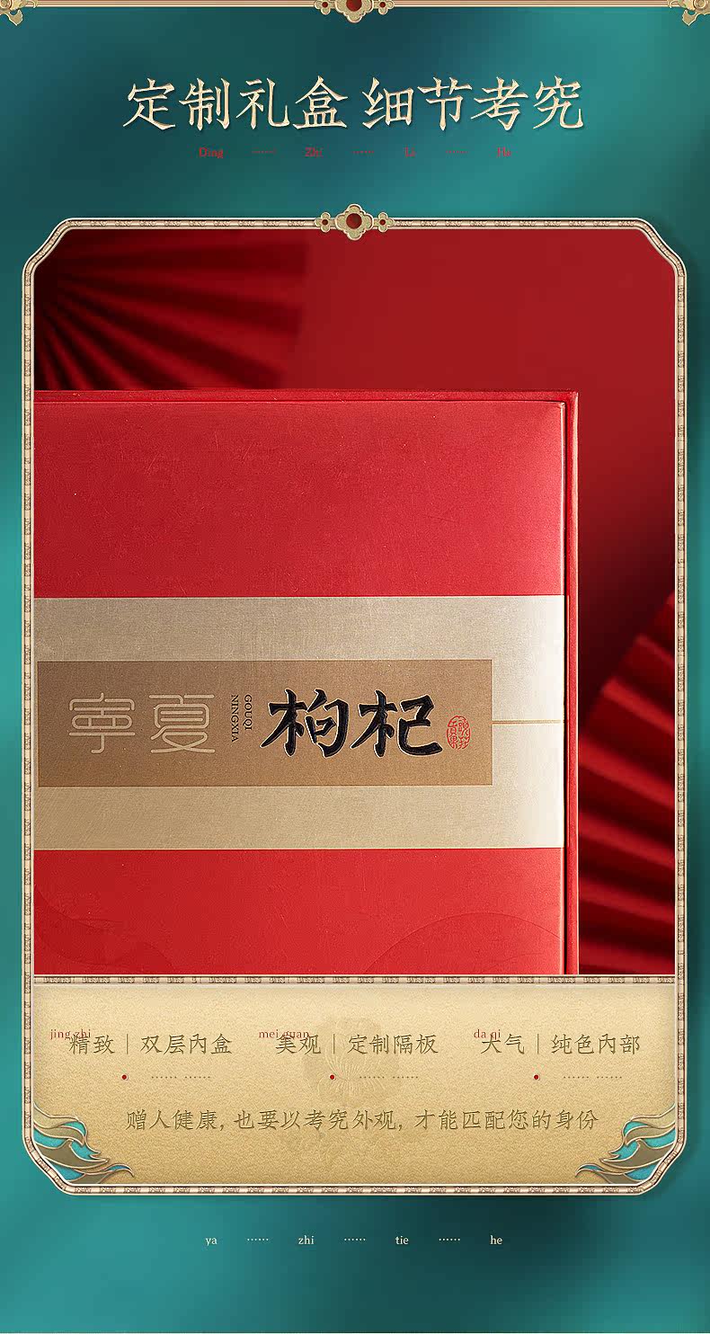 Golden Red Gift Box_04.jpg