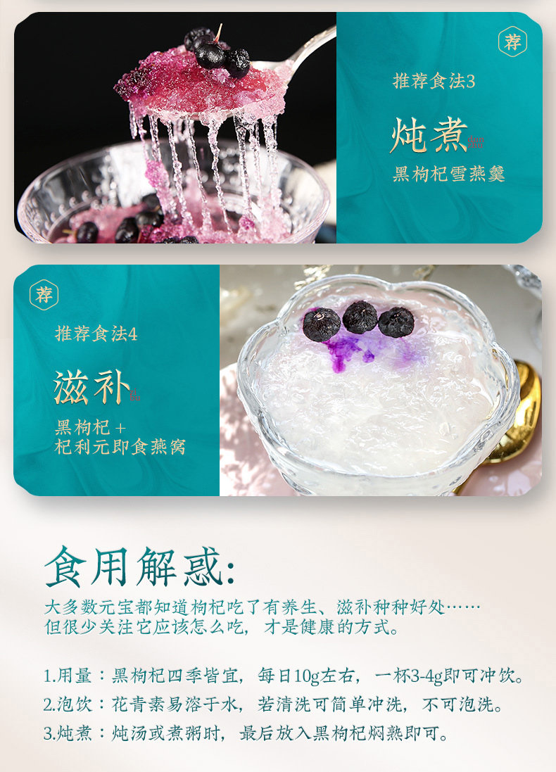 Золотая банка Black Wolfberry_14.jpg