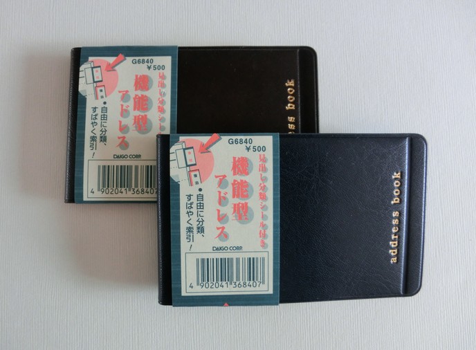 Function type Free assorting office phone This portable cortical address book crosswalk mobile phone Contact this pocket