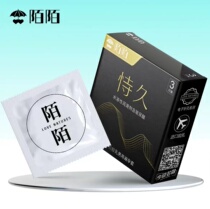 Momo long-lasting ultra-thin condom large oil volume hyaluronic acid male condom sexy condom set official direct sales