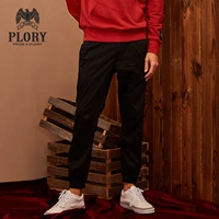 PLORY Модные трендовые повседневные брюки, штаны, облегающий крой