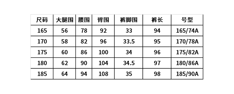 韩国衣恋集团旗下 PLORY 男士修身直筒 商务休闲裤 图4