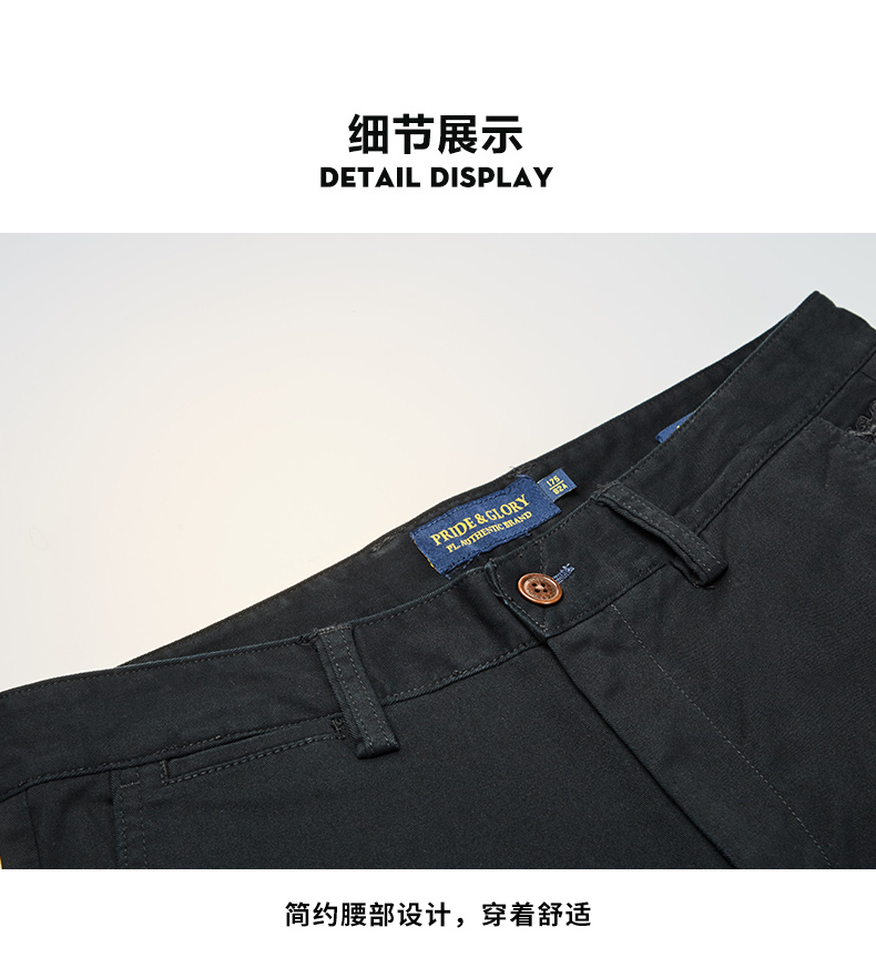 韩国衣恋集团旗下 PLORY 男士修身直筒 商务休闲裤 图8