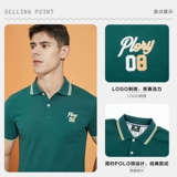 PLORY Летняя спортивная повседневная футболка polo, 2021 года, короткий рукав
